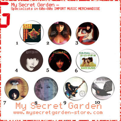 Kate Bush - The Kick Inside, Wuthering Heights Pinback Button Badge Set ( or Hair Ties / 4.4 cm Badge / Magnet / Keychain Set )